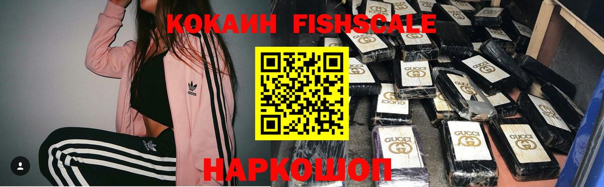 Cocaine Боливия Касимов