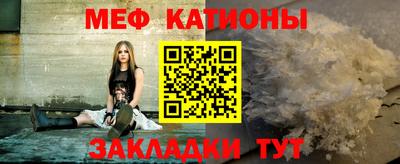 таблы Комсомольск-на-Амуре