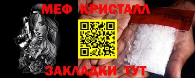круглые Коммунар