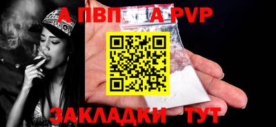 таблы Комсомольск-на-Амуре