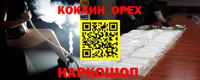 таблы Комсомольск-на-Амуре