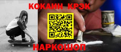 таблы Комсомольск-на-Амуре