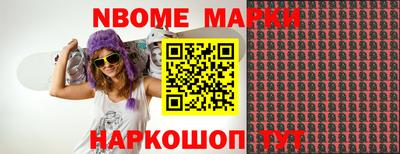 марихуана Конаково