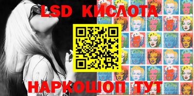 таблы Комсомольск-на-Амуре