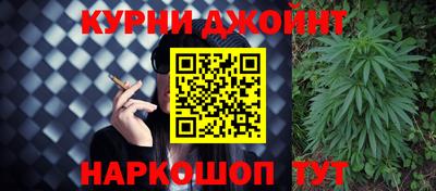 таблы Комсомольск-на-Амуре