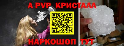 таблы Комсомольск-на-Амуре