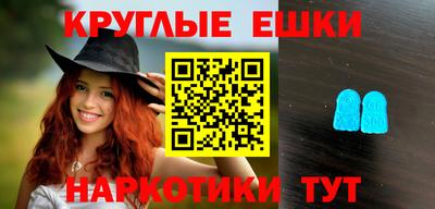 круглые Коммунар