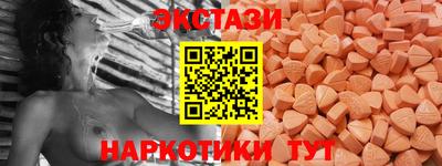 круглые Коммунар
