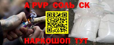 таблы Комсомольск-на-Амуре