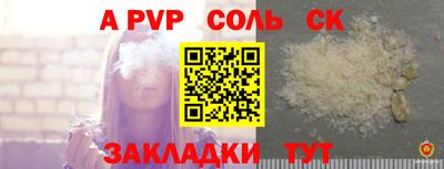 круглые Коммунар