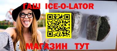 таблы Комсомольск-на-Амуре