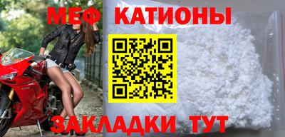 таблы Комсомольск-на-Амуре