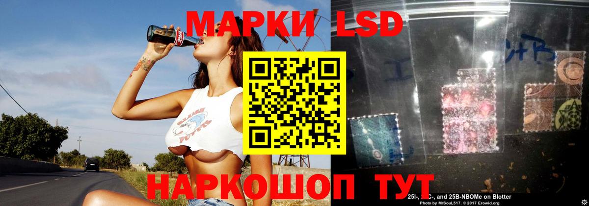 ЛСД экстази ecstasy Касимов