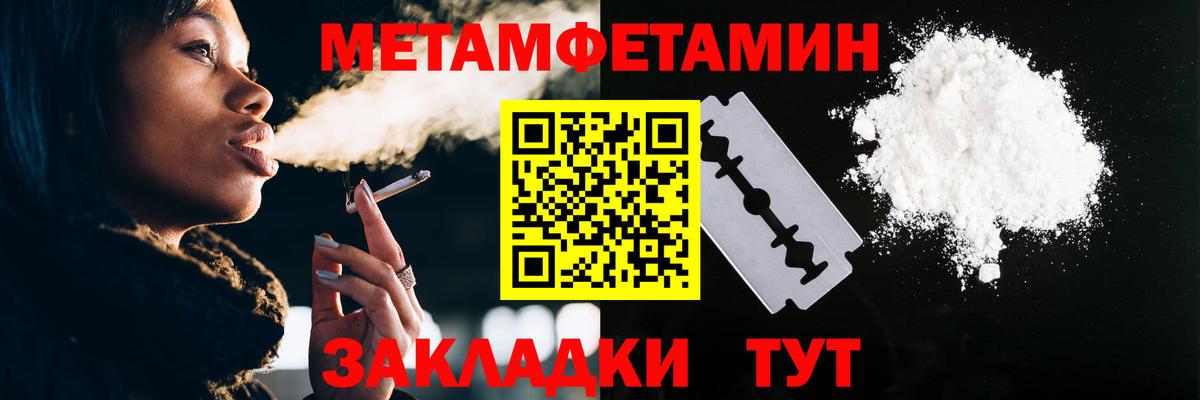 Касимов  МЕТАМФЕТАМИН Декстрометамфетамин 99.9%  Вход с VPN  МЕТАМФЕТАМИН Декстрометамфетамин 99.9% 