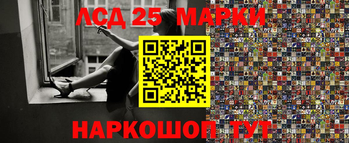 Касимов  Наркотические марки  Марки N-bome 1500мкг  Вход с VPN  Марки N-bome 1500мкг 