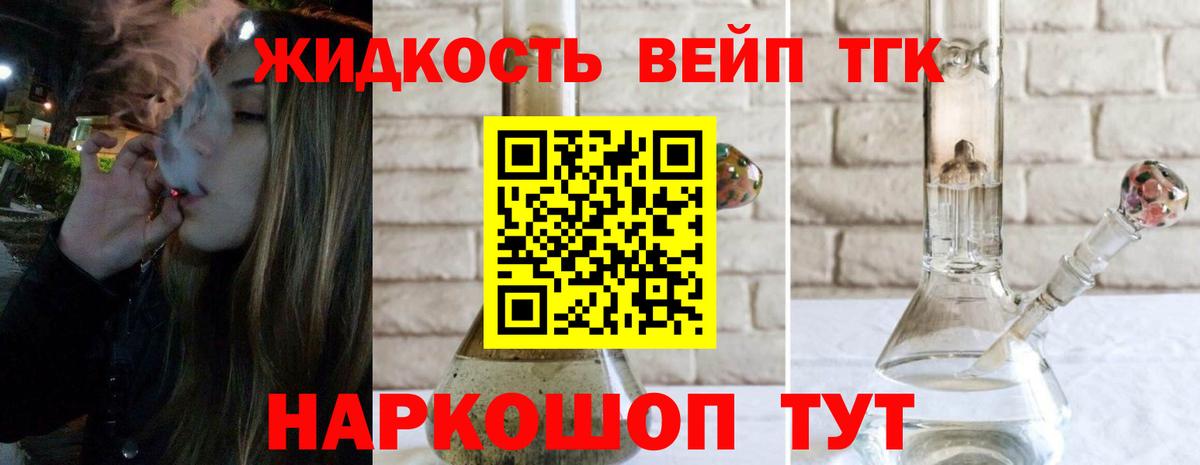 Касимов  ТГК Wax  Вход с VPN 