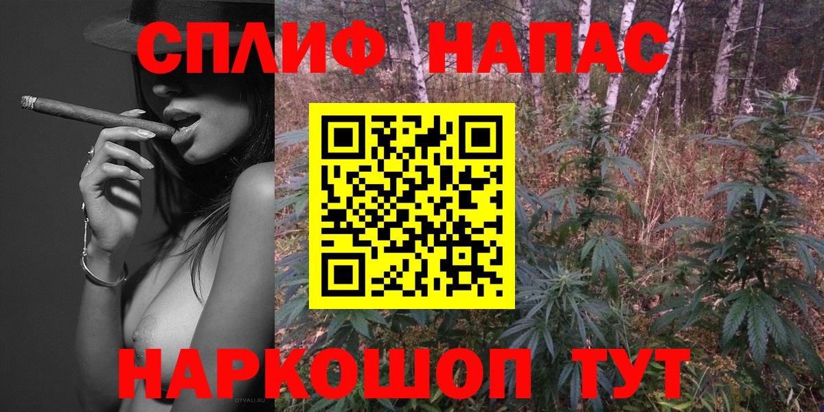 Шишки марихуана марихуана  Бошки марихуана THC 21%  МАРИХУАНА VHQ  Касимов  Вход с VPN 